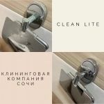 Уборка после ремонта «Clean Lite» в объявлении 3 фото Уборка после ремонта «Clean Lite» картинка из объявления