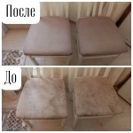 Химчистка мягкой мебели/Клининг в объявлении 1 фото Химчистка мягкой мебели/Клининг картинка из объявления