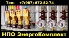 Зажим контактный трансформатора к шпильке М48 заказать картинка из объявления
