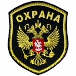 охранник 4 разряда в объявлении 1 фото охранник 4 разряда картинка из объявления