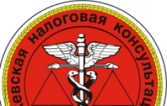 Бухгалтер в объявлении 1 фото Бухгалтер картинка из объявления