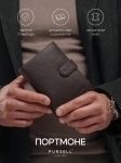 Подарочный кошелек портмоне кожаный для документов в объявлении 7 фото Подарочный кошелек портмоне кожаный для документов картинка из объявления
