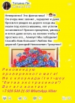 ЗАГОВОР НА ПРИВОРОТ В РОЖДЕСТВО НА ЛЮБОВЬ ВЕЧНУЮ ЧИТАТЬ В РОЖДЕСТ в объявлении 6 фото ЗАГОВОР НА ПРИВОРОТ В РОЖДЕСТВО НА ЛЮБОВЬ ВЕЧНУЮ ЧИТАТЬ В РОЖДЕСТ картинка из объявления