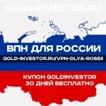 ВПН ДЛЯ РОССИИ – защита свои данных и заработок денег в объявлении 11 фото ВПН ДЛЯ РОССИИ – защита свои данных и заработок денег картинка из объявления