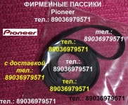 Пассик для Pioneer PL-Z460 японского производства пасик ремень картинка из объявления