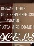 Уникальная Магическая помощь Белого мага в объявлении 1 фото Уникальная Магическая помощь Белого мага картинка из объявления