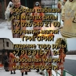 С идиотами не работаю, многим отказываю, причин не называю. Эконо картинка из объявления