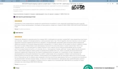 Приворот любимых,приворот на пару,черное венчание,отворот на пару картинка из объявления