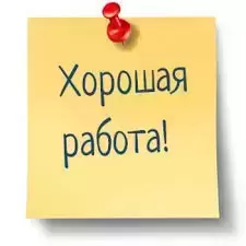 Подработка без опыта - На дому картинка из объявления