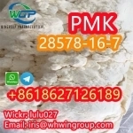 Buy PMK Powder/Oil CAS 28578-16-7 in Stock +8618627126189 в объявлении 3 фото Buy PMK Powder/Oil CAS 28578-16-7 in Stock +8618627126189 картинка из объявления