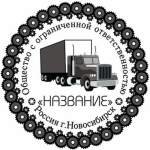 Сделать дубликат печати штампа у частного мастера в объявлении 6 фото Сделать дубликат печати штампа у частного мастера картинка из объявления