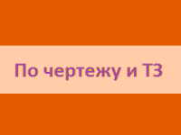 Изложницы для отливок от 20 до 4000 кг. Расходники для литья в объявлении 1 фото Изложницы для отливок от 20 до 4000 кг. Расходники для литья картинка из объявления