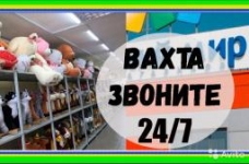 Грузчик в объявлении 1 фото Грузчик картинка из объявления