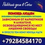 Центр помощи бездомным нуждается в объявлении 1 фото Центр помощи бездомным нуждается картинка из объявления