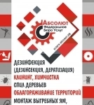 Клининг любой сложности в объявлении 3 фото Клининг любой сложности картинка из объявления