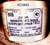 Датчик силоизмерительный тензорезисторный ТВС2 картинка из объявления