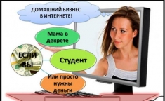 Специалист по работе с персоналом в объявлении 1 фото Специалист по работе с персоналом картинка из объявления