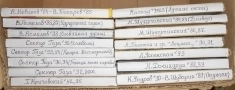Катушки на магнитофон 525 - 550метров в объявлении 9 фото Катушки на магнитофон 525 - 550метров картинка из объявления