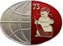 Знак - хоккей на Приз Известий в 1973 году. в объявлении 1 фото Знак - хоккей на Приз Известий в 1973 году. картинка из объявления