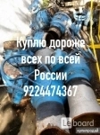 Куплю срочно электропривода auma Тула данфосс мэо картинка из объявления