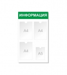 Информационный стенд в объявлении 3 фото Информационный стенд картинка из объявления