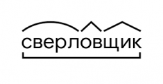 СВЕРЛОВЩИК картинка из объявления