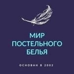 Постельное белье «Новая Линия» (пр-во Алтай) в объявлении 5 фото Постельное белье «Новая Линия» (пр-во Алтай) картинка из объявления