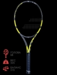 Теннисная ракетка Babolat Pure Aero VS в объявлении 4 фото Теннисная ракетка Babolat Pure Aero VS картинка из объявления
