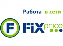Саратов в объявлении 1 фото Саратов картинка из объявления