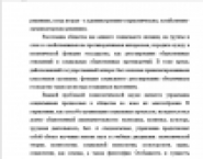Где заказать курсовую? Если Вы решили заказать нап картинка из объявления