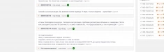 Приворот.Отворот.Порча.Гадание по картам Таро.Присушка.Привязка.Ч в объявлении 1 фото Приворот.Отворот.Порча.Гадание по картам Таро.Присушка.Привязка.Ч картинка из объявления