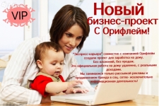 администратор в интернет-магазин в объявлении 1 фото администратор в интернет-магазин картинка из объявления