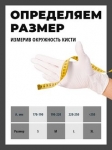Перчатки медицинские одноразовые в объявлении 7 фото Перчатки медицинские одноразовые картинка из объявления