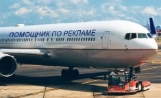 Специалист-консультант в объявлении 1 фото Специалист-консультант картинка из объявления