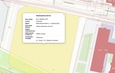 Продам участок 310.6 сот. в объявлении 2 фото Продам участок 310.6 сот. картинка из объявления