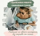 Аккаунт менеджер в объявлении 1 фото Аккаунт менеджер картинка из объявления
