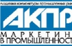 Рынок пищеварочных котлов в России в объявлении 1 фото Рынок пищеварочных котлов в России картинка из объявления