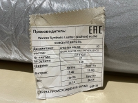Продаем эко-кожу Chester celine02 в объявлении 3 фото Продаем эко-кожу Chester celine02 картинка из объявления