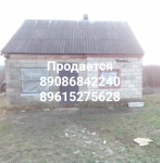 Продаётся дом в объявлении 1 фото Продаётся дом картинка из объявления
