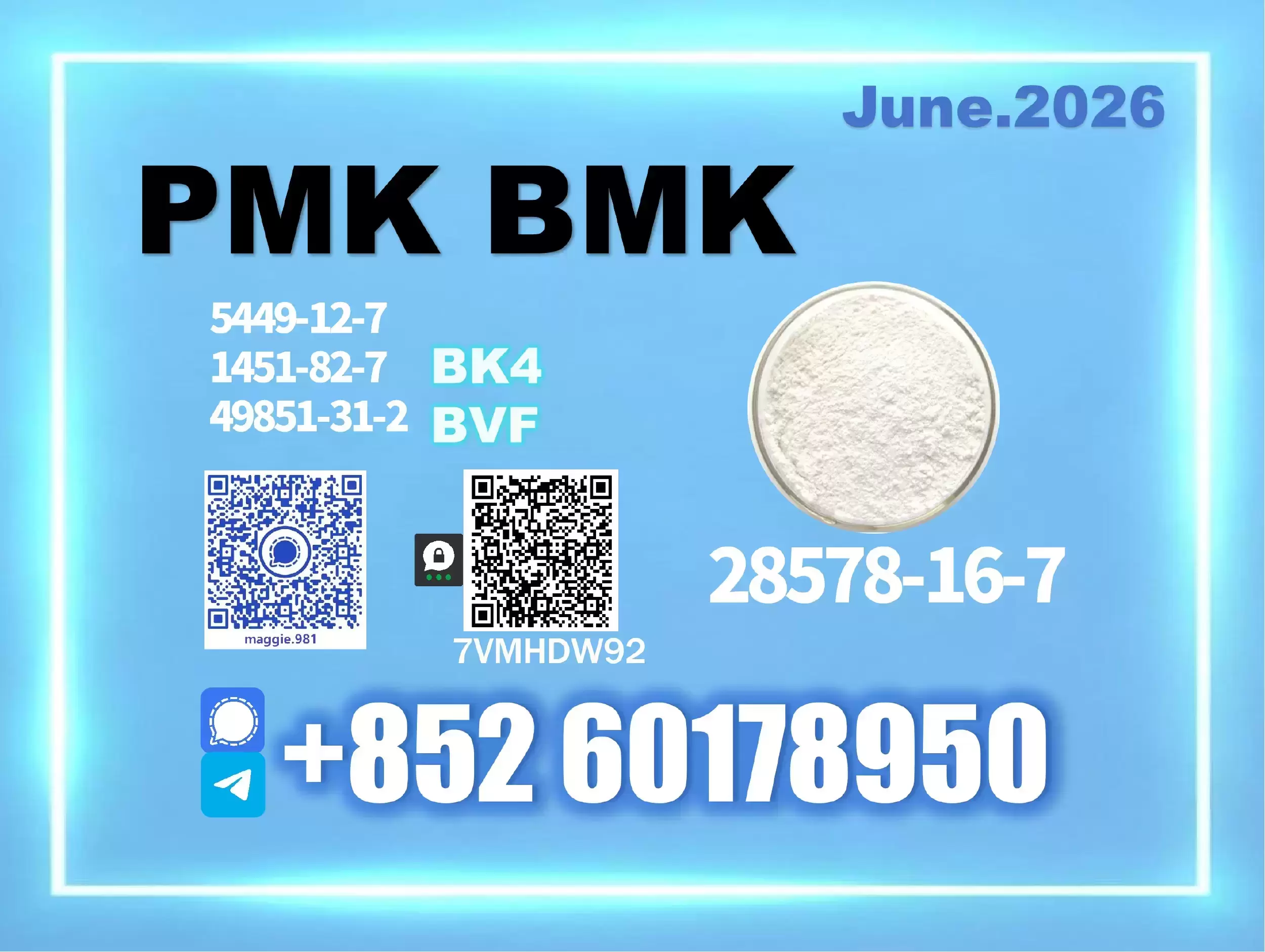 PM.K CAS 28578-16-7 shipment preparation в объявлении 1 фото PM.K CAS 28578-16-7 shipment preparation картинка из объявления