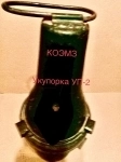 УП-2 - укупорка для перевозки бутылок в объявлении 2 фото УП-2 - укупорка для перевозки бутылок картинка из объявления
