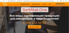 Разработаем документацию ХАССП для Вас в объявлении 2 фото Разработаем документацию ХАССП для Вас картинка из объявления