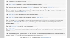 Приворот.Отворот.Порча.Гадание по картам Таро.Присушка.Привязка.Ч в объявлении 1 фото Приворот.Отворот.Порча.Гадание по картам Таро.Присушка.Привязка.Ч картинка из объявления