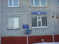 ПСН площадью 97,1 кв.м. в Когалыме в объявлении 4 фото ПСН площадью 97,1 кв.м. в Когалыме картинка из объявления