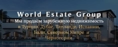 Купить дом на берегу моря. картинка из объявления