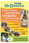 Баня на часы в объявлении 1 фото Баня на часы картинка из объявления