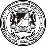 Сделать печать или штамп конфиденциально в объявлении 6 фото Сделать печать или штамп конфиденциально картинка из объявления
