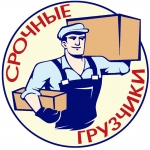 Услуги Грузчиков Переезды Вывоз Мусора в объявлении 6 фото Услуги Грузчиков Переезды Вывоз Мусора картинка из объявления