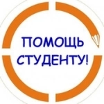Курсовые, дипломные, рефераты, отчеты по практике, школьные проекты картинка из объявления
