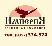 Требуется монтажник в рекламную компанию в объявлении 1 фото Требуется монтажник в рекламную компанию картинка из объявления